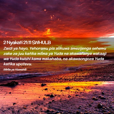 Picture 02 - 2 Nyakati 21:11 SWHULB - Zaidi ya hayo, Yehoramu pia alikuwa amezijenga - Bible Verse Picture