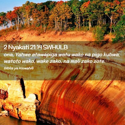 Picture 02 - 2 Nyakati 21:14 SWHULB - ona, Yahwe atawapiga watu wako na pigo kubwa, - Bible Verse Picture
