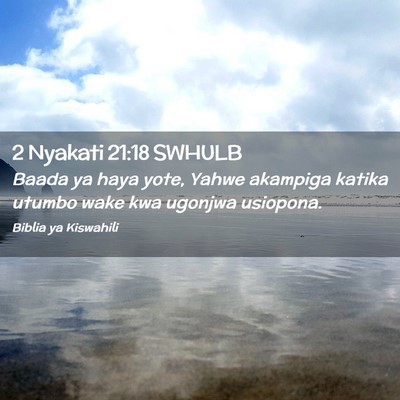 Picture 02 - 2 Nyakati 21:18 SWHULB - Baada ya haya yote, Yahwe akampiga katika utumbo - Bible Verse Picture