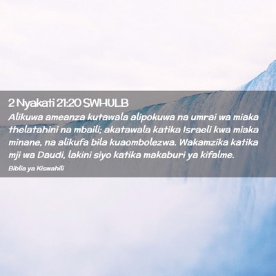 Picture 02 - 2 Nyakati 21:20 SWHULB - Alikuwa ameanza kutawala alipokuwa na umrai wa - Bible Verse Picture