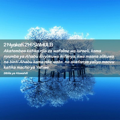 Picture 02 - 2 Nyakati 21:6 SWHULB - Akatembea katika njia za wafalme wa Israeli, kama - Bible Verse Picture