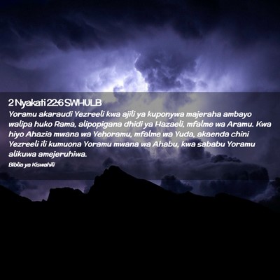 Picture 02 - 2 Nyakati 22:6 SWHULB - Yoramu akaraudi Yezreeli kwa ajili ya kuponywa - Bible Verse Picture