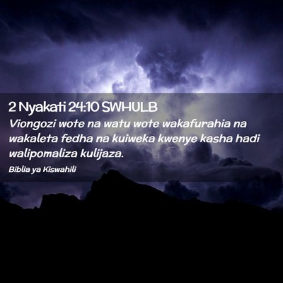Picture 02 - 2 Nyakati 24:10 SWHULB - Viongozi wote na watu wote wakafurahia na - Bible Verse Picture