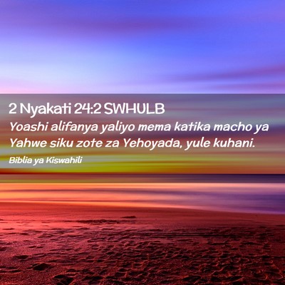 Picture 02 - 2 Nyakati 24:2 SWHULB - Yoashi alifanya yaliyo mema katika macho ya Yahwe - Bible Verse Picture