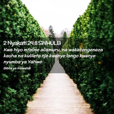 Picture 02 - 2 Nyakati 24:8 SWHULB - Kwa hiyo mfalme aliamuru, na wakatengeneza kasha - Bible Verse Picture