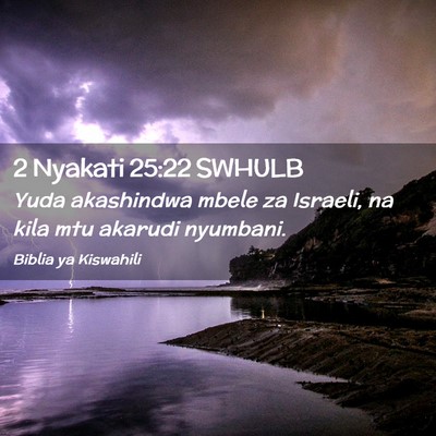 Picture 02 - 2 Nyakati 25:22 SWHULB - Yuda akashindwa mbele za Israeli, na kila mtu - Bible Verse Picture