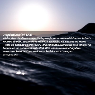 Picture 02 - 2 Nyakati 25:5 SWHULB - Aidha, Amazia aliwakusanya Yuda pamoja, na - Bible Verse Picture