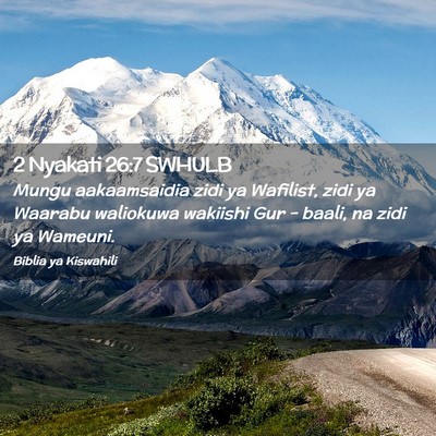 Picture 02 - 2 Nyakati 26:7 SWHULB - Mungu aakaamsaidia zidi ya Wafilist, zidi ya - Bible Verse Picture