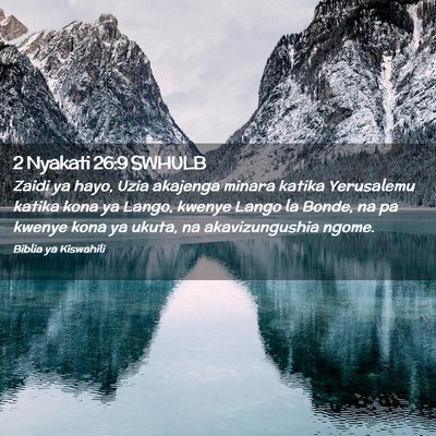 Picture 02 - 2 Nyakati 26:9 SWHULB - Zaidi ya hayo, Uzia akajenga minara katika - Bible Verse Picture