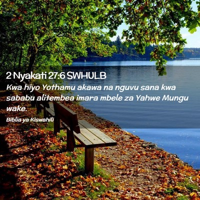 Picture 02 - 2 Nyakati 27:6 SWHULB - Kwa hiyo Yothamu akawa na nguvu sana kwa sababu - Bible Verse Picture