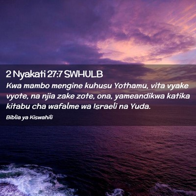 Picture 02 - 2 Nyakati 27:7 SWHULB - Kwa mambo mengine kuhusu Yothamu, vita vyake - Bible Verse Picture