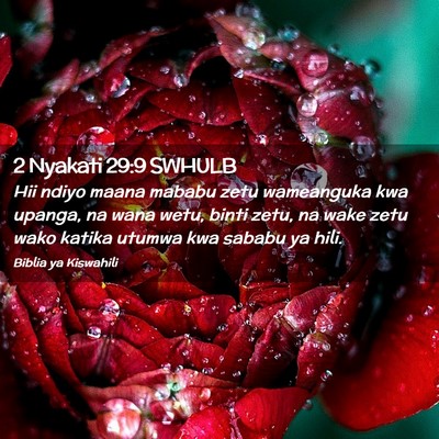 Picture 02 - 2 Nyakati 29:9 SWHULB - Hii ndiyo maana mababu zetu wameanguka kwa - Bible Verse Picture