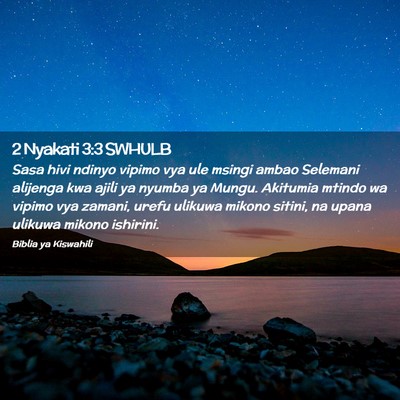 Picture 02 - 2 Nyakati 3:3 SWHULB - Sasa hivi ndinyo vipimo vya ule msingi ambao - Bible Verse Picture