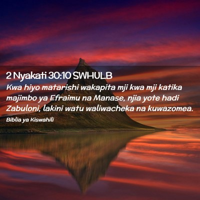Picture 02 - 2 Nyakati 30:10 SWHULB - Kwa hiyo matarishi wakapita mji kwa mji katika - Bible Verse Picture