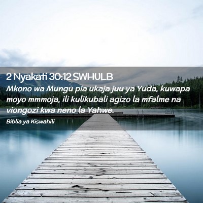 Picture 02 - 2 Nyakati 30:12 SWHULB - Mkono wa Mungu pia ukaja juu ya Yuda, kuwapa moyo - Bible Verse Picture