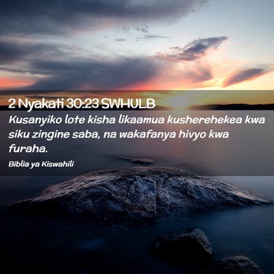 Picture 02 - 2 Nyakati 30:23 SWHULB - Kusanyiko lote kisha likaamua kusherehekea kwa - Bible Verse Picture
