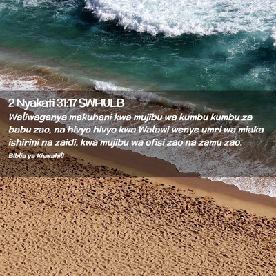 Picture 02 - 2 Nyakati 31:17 SWHULB - Waliwaganya makuhani kwa mujibu wa kumbu kumbu za - Bible Verse Picture