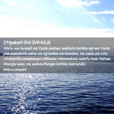Picture 02 - 2 Nyakati 31:6 SWHULB - Watu wa Israeli na Yuda ambao waliishi katika mji - Bible Verse Picture