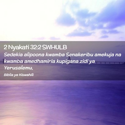 Picture 02 - 2 Nyakati 32:2 SWHULB - Sedekia alipoona kwamba Senakeribu amekuja na - Bible Verse Picture