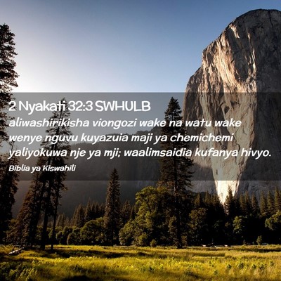 Picture 02 - 2 Nyakati 32:3 SWHULB - aliwashirikisha viongozi wake na watu wake wenye - Bible Verse Picture