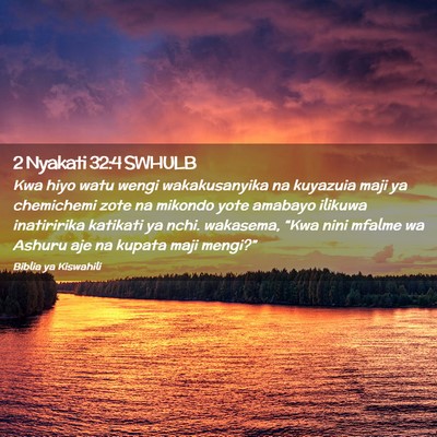Picture 02 - 2 Nyakati 32:4 SWHULB - Kwa hiyo watu wengi wakakusanyika na kuyazuia - Bible Verse Picture