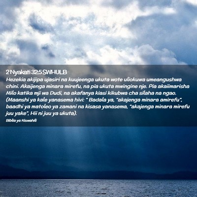 Picture 02 - 2 Nyakati 32:5 SWHULB - Hezekia akijipa ujasiri na kuujeenga ukuta wote - Bible Verse Picture