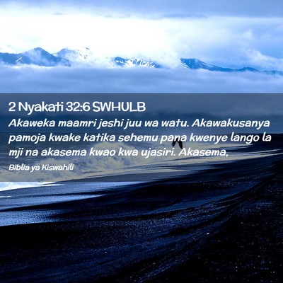 Picture 02 - 2 Nyakati 32:6 SWHULB - Akaweka maamri jeshi juu wa watu. Akawakusanya - Bible Verse Picture