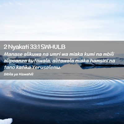 Picture 02 - 2 Nyakati 33:1 SWHULB - Manase alikuwa na umri wa miaka kumi na mbili - Bible Verse Picture