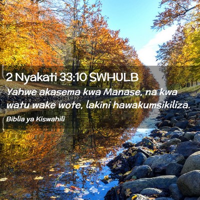 Picture 02 - 2 Nyakati 33:10 SWHULB - Yahwe akasema kwa Manase, na kwa watu wake wote, - Bible Verse Picture