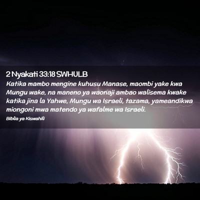 Picture 02 - 2 Nyakati 33:18 SWHULB - Katika mambo mengine kuhusu Manase, maombi yake - Bible Verse Picture