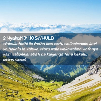Picture 02 - 2 Nyakati 34:10 SWHULB - Wakaikabidhi ile fedha kwa watu waliosimamia kazi - Bible Verse Picture