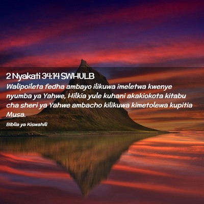 Picture 02 - 2 Nyakati 34:14 SWHULB - Walipoileta fedha ambayo ilikuwa imeletwa kwenye - Bible Verse Picture