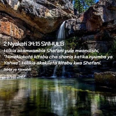 Picture 02 - 2 Nyakati 34:15 SWHULB - Hilkia akamwambia Shafani yule mwandishi, - Bible Verse Picture