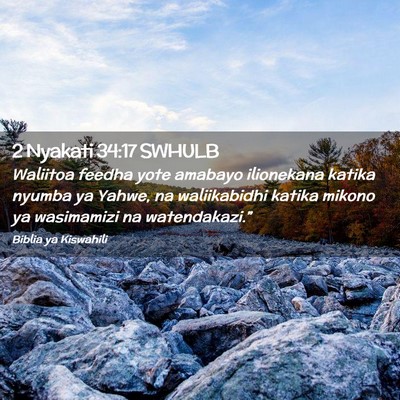 Picture 02 - 2 Nyakati 34:17 SWHULB - Waliitoa feedha yote amabayo ilionekana katika - Bible Verse Picture