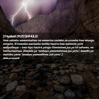 Picture 02 - 2 Nyakati 34:25 SWHULB - Kwa sababu wamenisahau na wametoa sadaka za - Bible Verse Picture