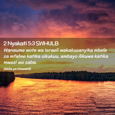 Picture 02 - 2 Nyakati 5:3 SWHULB - Wanaume wote wa Israeli wakakusanyika mbele za - Bible Verse Picture