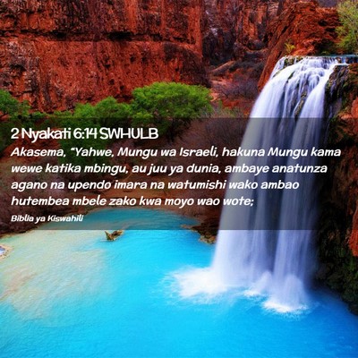 Picture 02 - 2 Nyakati 6:14 SWHULB - Akasema, “Yahwe, Mungu wa Israeli, hakuna Mungu - Bible Verse Picture