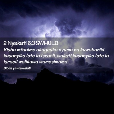 Picture 02 - 2 Nyakati 6:3 SWHULB - Kisha mfaalme akageuka nyuma na kuwabariki - Bible Verse Picture