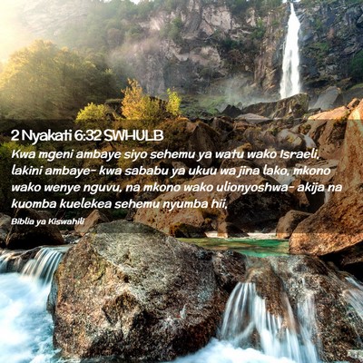 Picture 02 - 2 Nyakati 6:32 SWHULB - Kwa mgeni ambaye siyo sehemu ya watu wako - Bible Verse Picture