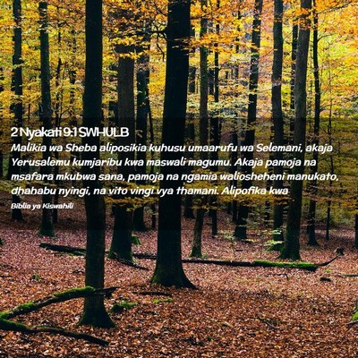 Picture 02 - 2 Nyakati 9:1 SWHULB - Malikia wa Sheba aliposikia kuhusu umaarufu wa - Bible Verse Picture