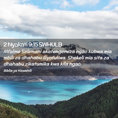 Picture 02 - 2 Nyakati 9:15 SWHULB - Mfalme Selemani akatengeneza ngao kubwa mia mbili - Bible Verse Picture