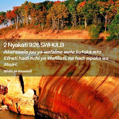 Picture 02 - 2 Nyakati 9:26 SWHULB - Akatawala juu ya wafalme wote kutoka mto Efrati - Bible Verse Picture