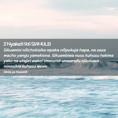 Picture 02 - 2 Nyakati 9:6 SWHULB - Sikuamini nilichokisika mpaka nilipokuja hapa, na - Bible Verse Picture