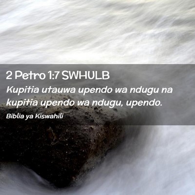 Picture 02 - 2 Petro 1:7 SWHULB - Kupitia utauwa upendo wa ndugu na kupitia upendo - Bible Verse Picture