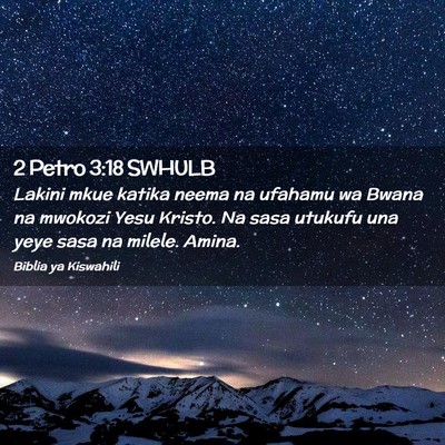 Picture 02 - 2 Petro 3:18 SWHULB - Lakini mkue katika neema na ufahamu wa Bwana na - Bible Verse Picture