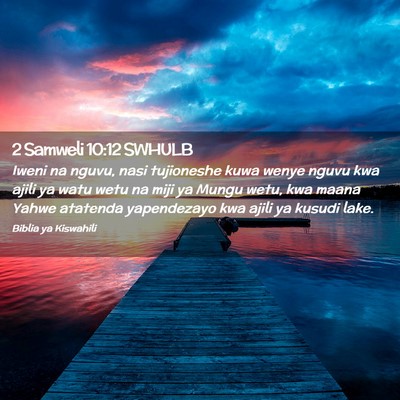 Picture 02 - 2 Samweli 10:12 SWHULB - Iweni na nguvu, nasi tujioneshe kuwa wenye nguvu - Bible Verse Picture