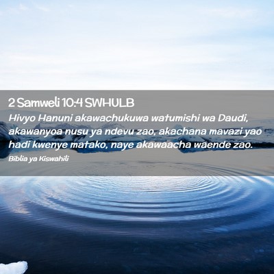 Picture 02 - 2 Samweli 10:4 SWHULB - Hivyo Hanuni akawachukuwa watumishi wa Daudi, - Bible Verse Picture