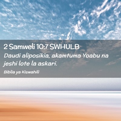 Picture 02 - 2 Samweli 10:7 SWHULB - Daudi aliposikia, akamtuma Yoabu na jeshi lote la - Bible Verse Picture