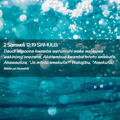 Picture 02 - 2 Samweli 12:19 SWHULB - Daudi alipoona kwamba watumishi wake walikuwa - Bible Verse Picture