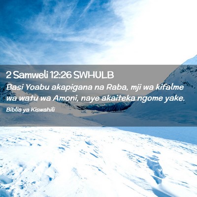 Picture 02 - 2 Samweli 12:26 SWHULB - Basi Yoabu akapigana na Raba, mji wa kifalme wa - Bible Verse Picture